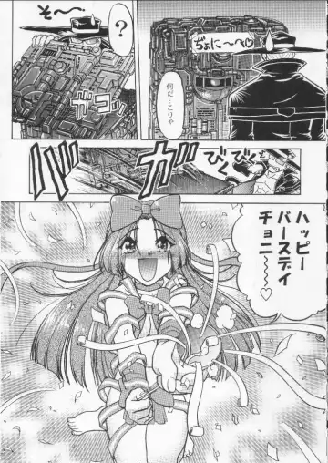 Shokuyou France-jin Fhentai - Page 98