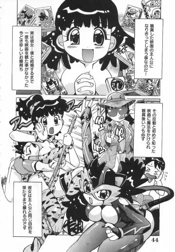 [Tom Tamio] Geki Ai Koui - The passionate Lover's conduct. Fhentai - Page 43