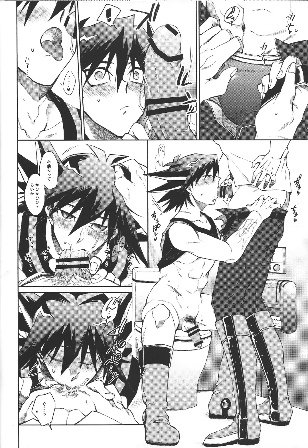 night mischief Fhentai - Page 13