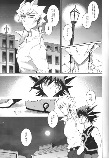 night mischief Fhentai - Page 4