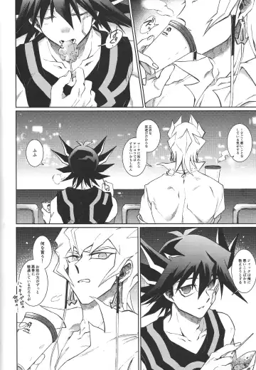 night mischief Fhentai - Page 7