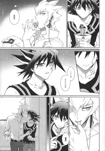 night mischief Fhentai - Page 8