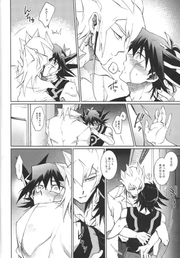 night mischief Fhentai - Page 9