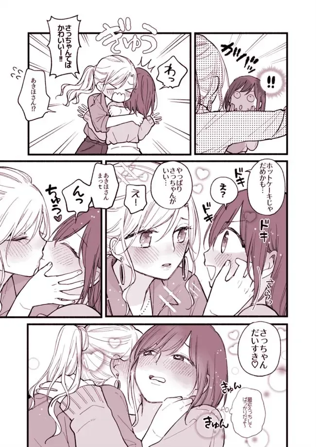 [Anponta] Yuri Manga Fhentai - Page 4