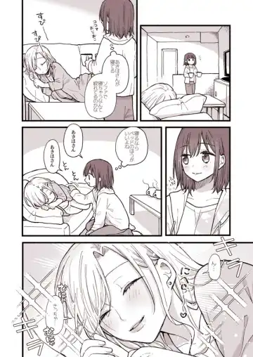 [Anponta] Yuri Manga Fhentai - Page 11