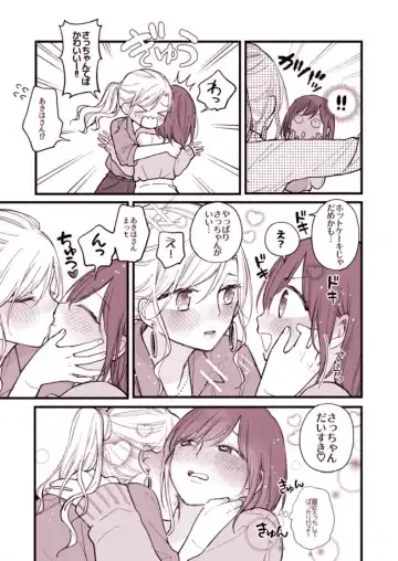 [Anponta] Yuri Manga Fhentai - Page 4