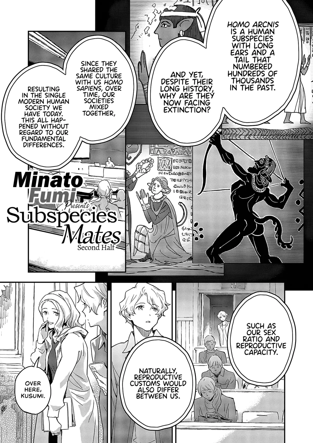 [Minato Fumi] Ashu no Tsugahi Kouhen | Subspecies Mates Second Half Fhentai - Page 1