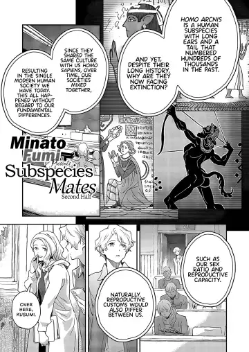 Read [Minato Fumi] Ashu no Tsugahi Kouhen | Subspecies Mates Second Half - Fhentai