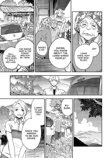 [Minato Fumi] Ashu no Tsugahi Kouhen | Subspecies Mates Second Half Fhentai - Page 11