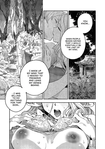 [Minato Fumi] Ashu no Tsugahi Kouhen | Subspecies Mates Second Half Fhentai - Page 17
