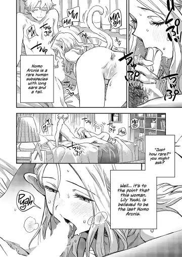 [Minato Fumi] Ashu no Tsugahi Kouhen | Subspecies Mates Second Half Fhentai - Page 4