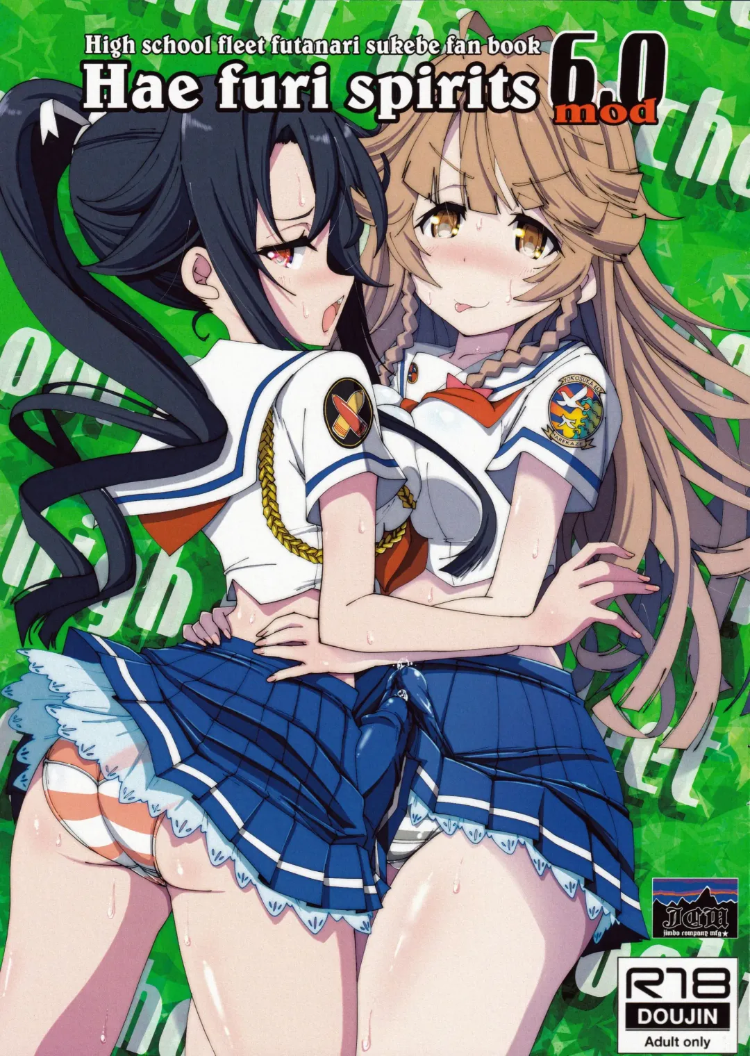 Hae furi spirits mod.6.0 Fhentai - Page 1