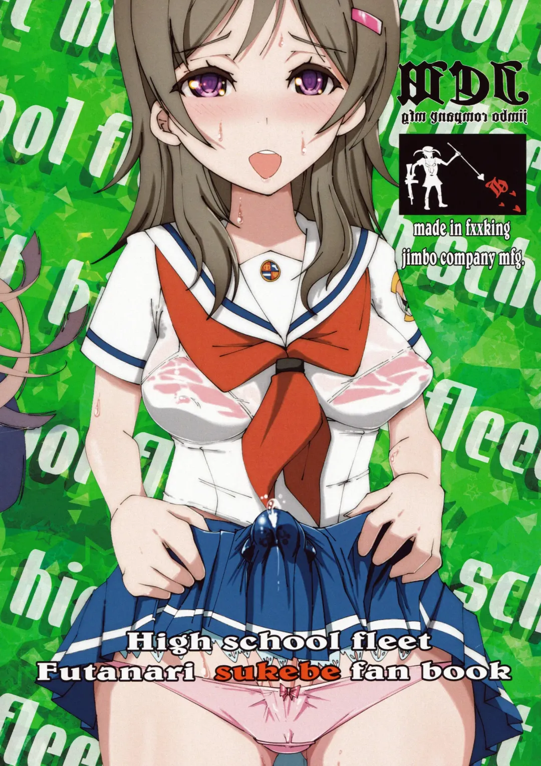 Hae furi spirits mod.6.0 Fhentai - Page 14