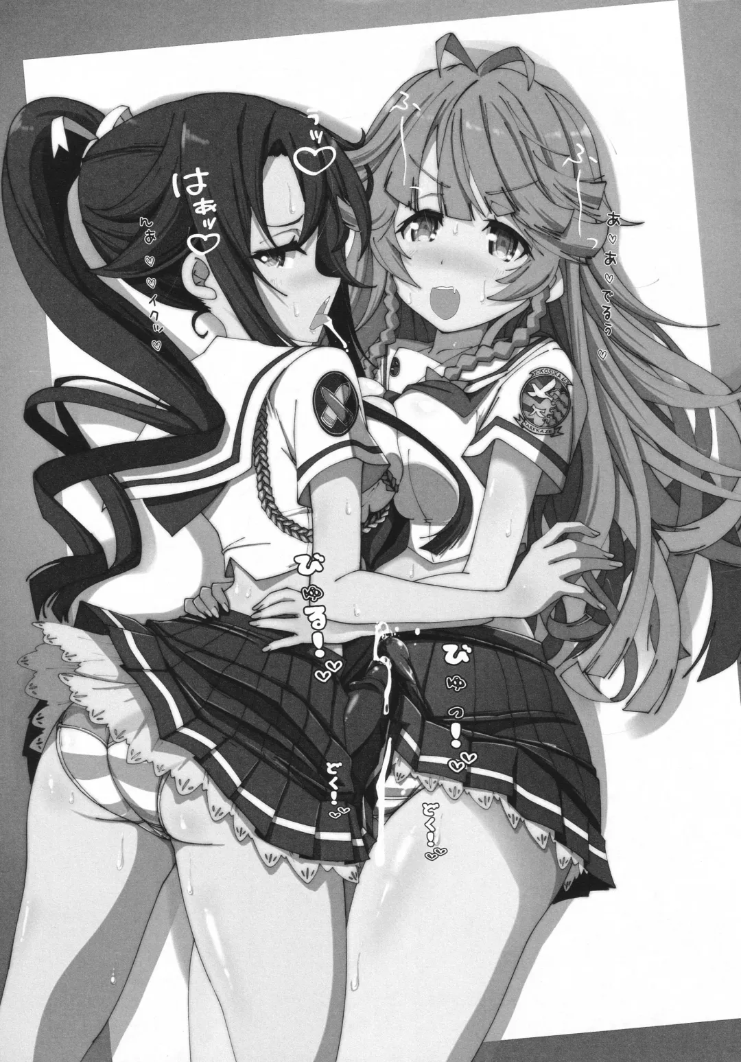 Hae furi spirits mod.6.0 Fhentai - Page 2