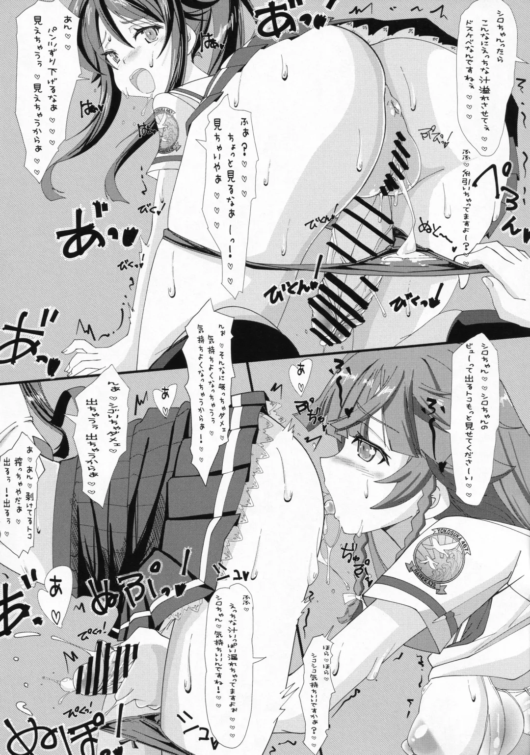 Hae furi spirits mod.6.0 Fhentai - Page 7