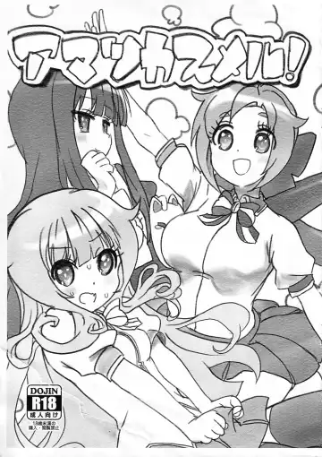 Read [Calpara] Amatsuka Smell! - Fhentai