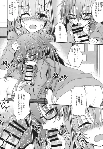 Eny Dou Roulette Project Vol. 1 Fhentai - Page 11