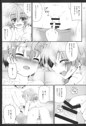 Eny Dou Roulette Project Vol. 1 Fhentai - Page 14