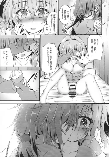 Eny Dou Roulette Project Vol. 1 Fhentai - Page 20