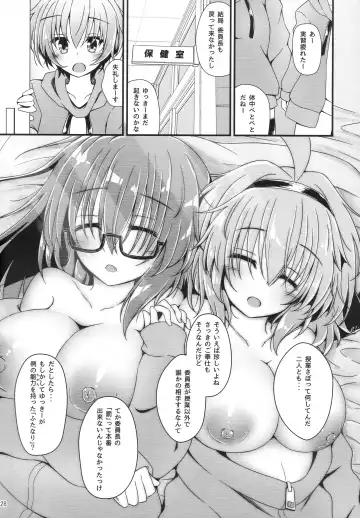 Eny Dou Roulette Project Vol. 1 Fhentai - Page 27