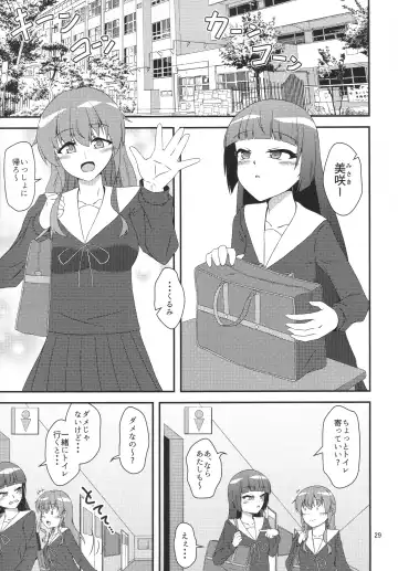 Eny Dou Roulette Project Vol. 1 Fhentai - Page 28