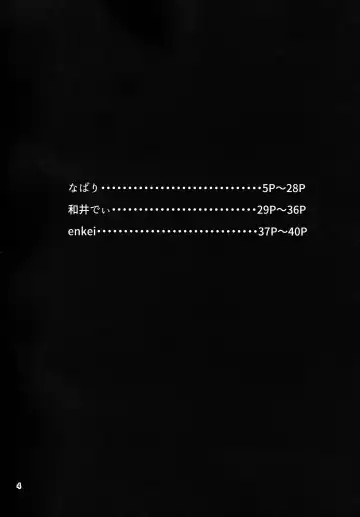 Eny Dou Roulette Project Vol. 1 Fhentai - Page 3