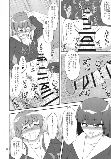 Eny Dou Roulette Project Vol. 1 Fhentai - Page 33