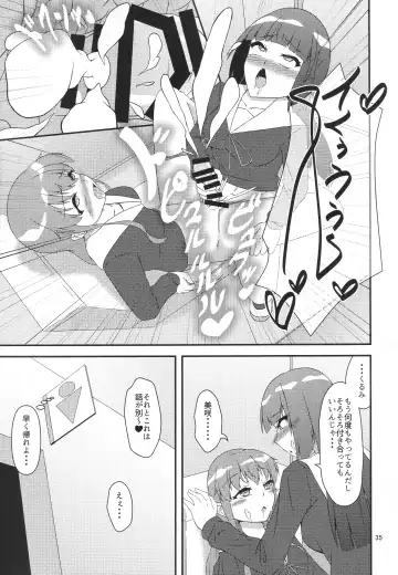 Eny Dou Roulette Project Vol. 1 Fhentai - Page 34