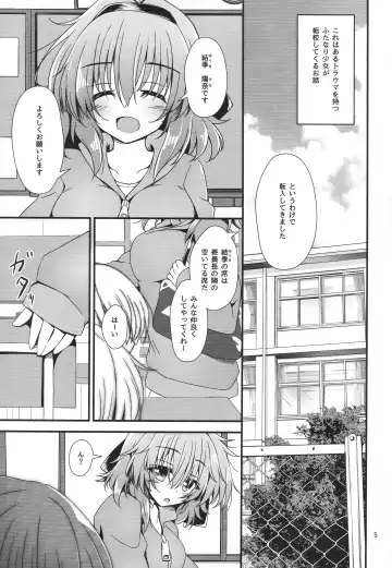 Eny Dou Roulette Project Vol. 1 Fhentai - Page 4