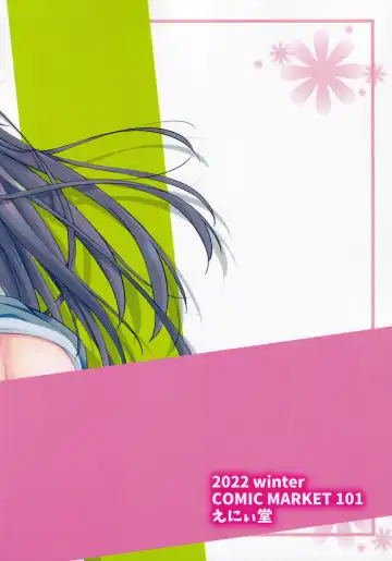 Eny Dou Roulette Project Vol. 1 Fhentai - Page 42