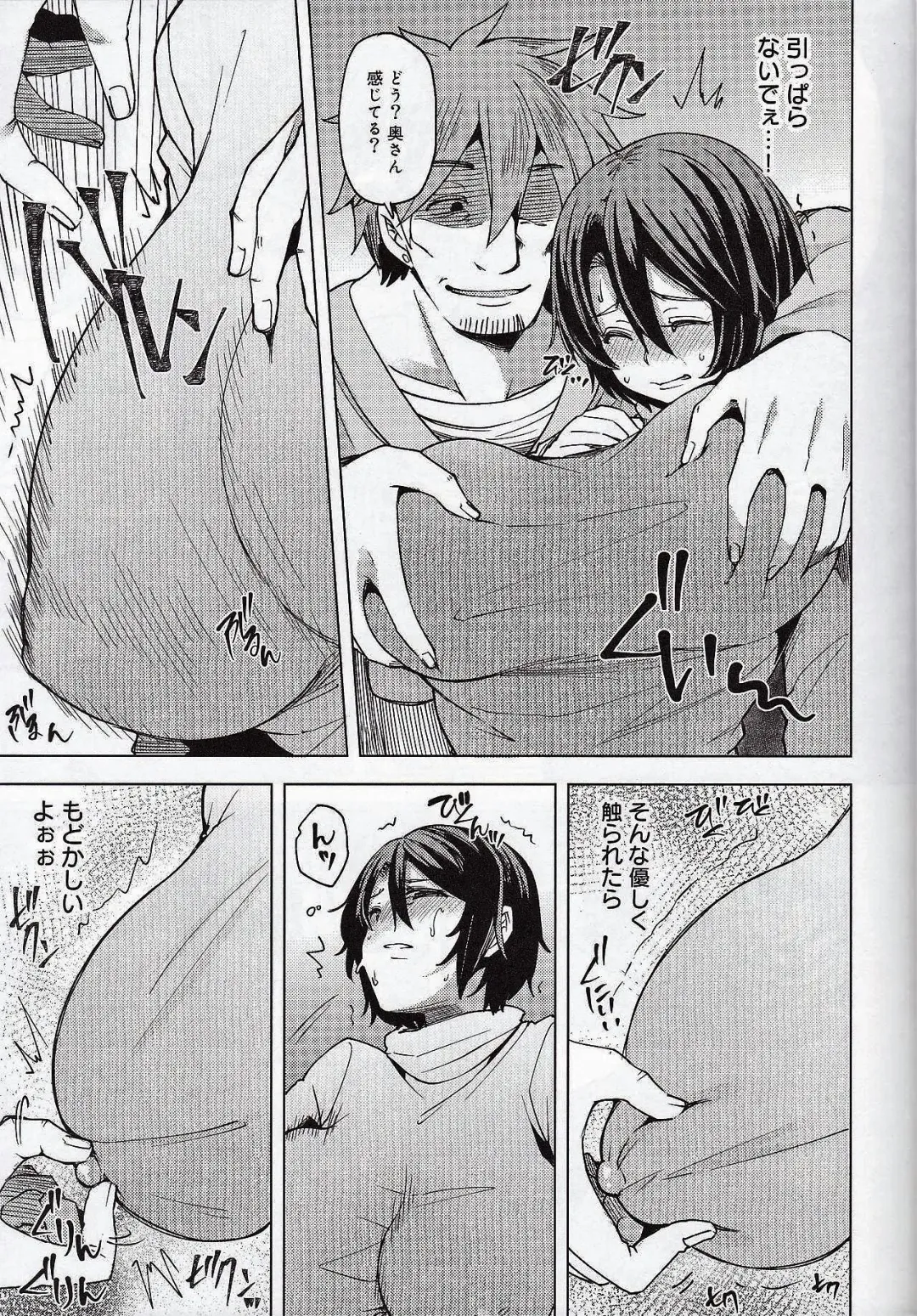 [Ayakase Chiyoko] Yakou Bus De Chikan Sarete Netorareta Tsuma Fhentai - Page 16