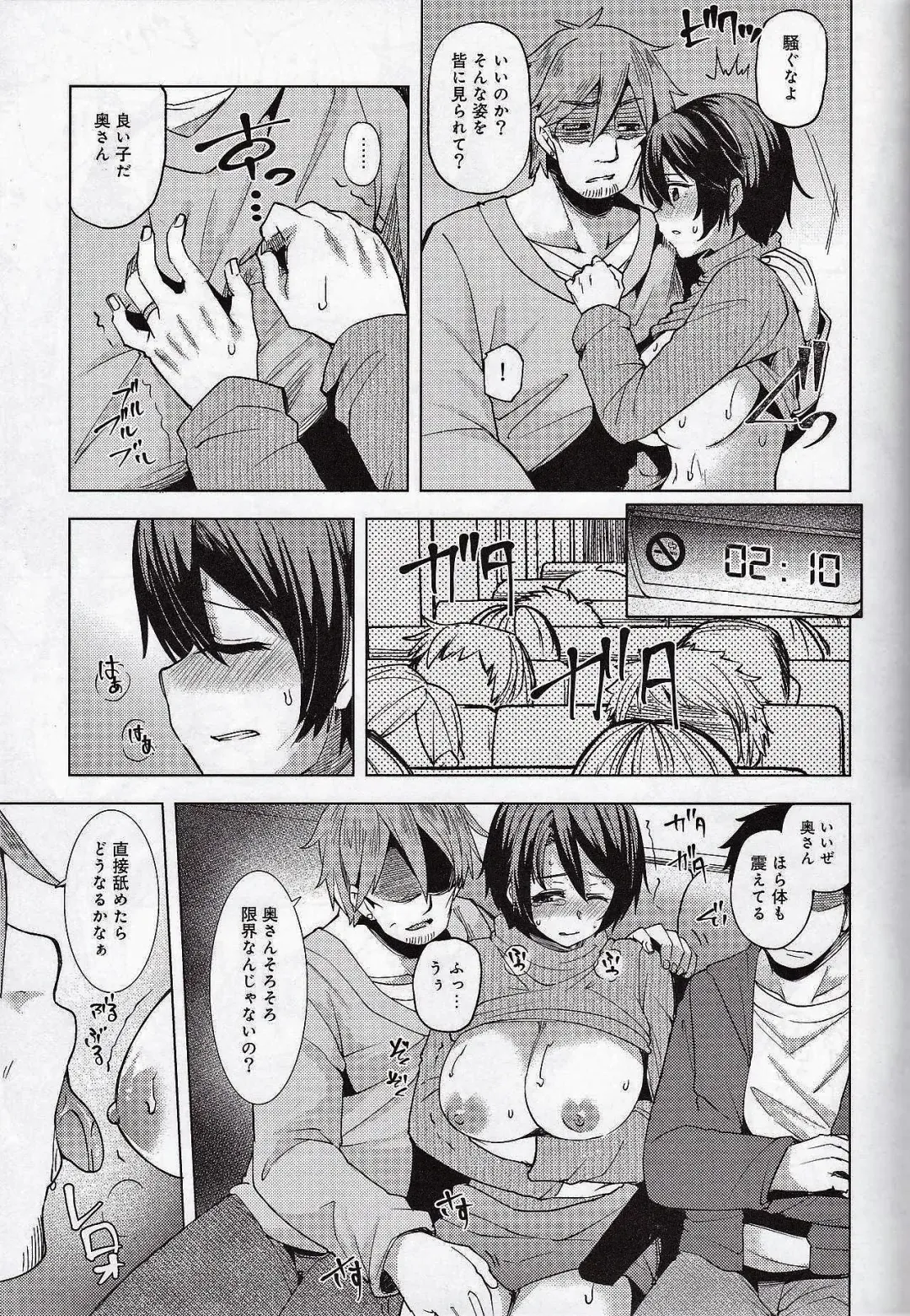 [Ayakase Chiyoko] Yakou Bus De Chikan Sarete Netorareta Tsuma Fhentai - Page 18