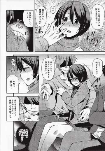 [Ayakase Chiyoko] Yakou Bus De Chikan Sarete Netorareta Tsuma Fhentai - Page 13