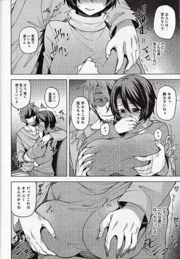 [Ayakase Chiyoko] Yakou Bus De Chikan Sarete Netorareta Tsuma Fhentai - Page 15