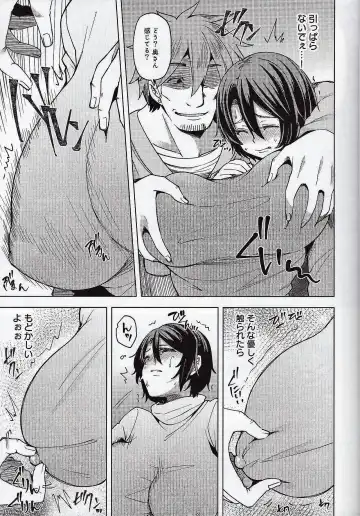 [Ayakase Chiyoko] Yakou Bus De Chikan Sarete Netorareta Tsuma Fhentai - Page 16