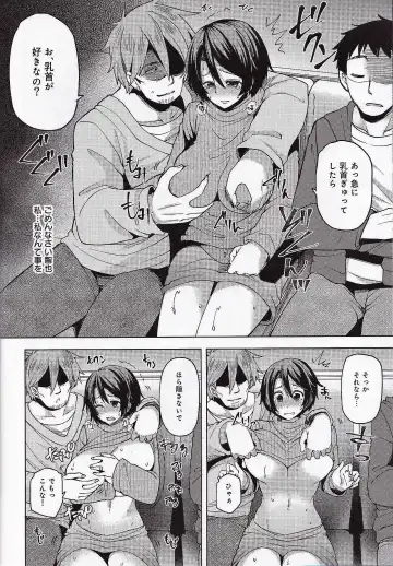 [Ayakase Chiyoko] Yakou Bus De Chikan Sarete Netorareta Tsuma Fhentai - Page 17