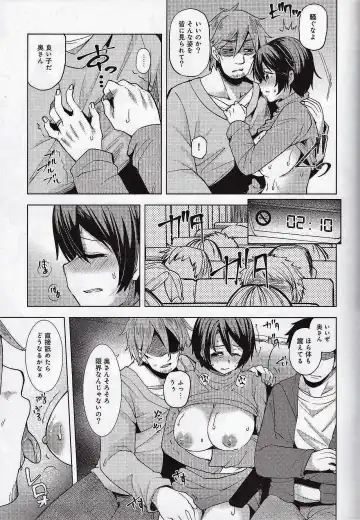[Ayakase Chiyoko] Yakou Bus De Chikan Sarete Netorareta Tsuma Fhentai - Page 18