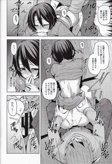 [Ayakase Chiyoko] Yakou Bus De Chikan Sarete Netorareta Tsuma Fhentai - Page 33