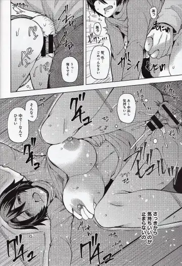 [Ayakase Chiyoko] Yakou Bus De Chikan Sarete Netorareta Tsuma Fhentai - Page 35