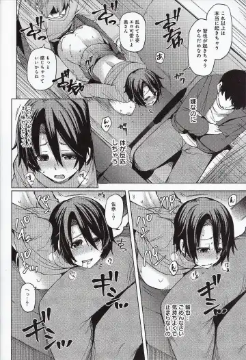 [Ayakase Chiyoko] Yakou Bus De Chikan Sarete Netorareta Tsuma Fhentai - Page 37