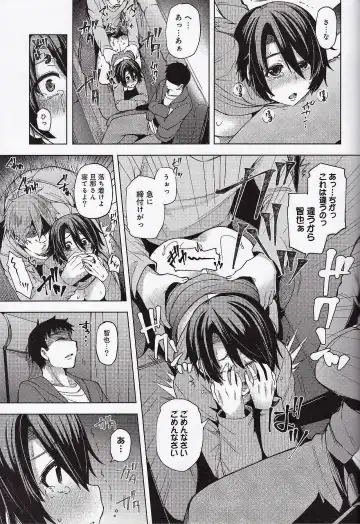 [Ayakase Chiyoko] Yakou Bus De Chikan Sarete Netorareta Tsuma Fhentai - Page 38