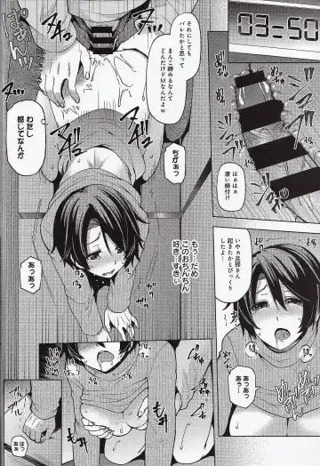 [Ayakase Chiyoko] Yakou Bus De Chikan Sarete Netorareta Tsuma Fhentai - Page 39