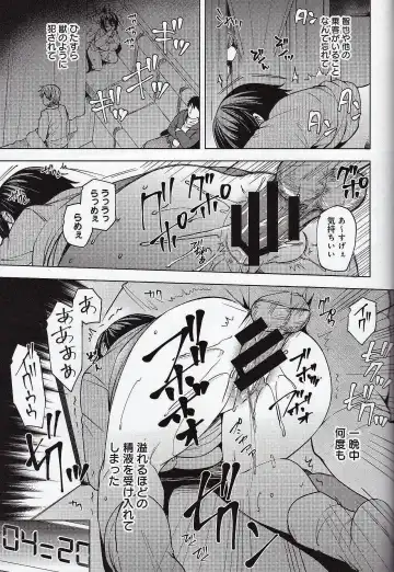 [Ayakase Chiyoko] Yakou Bus De Chikan Sarete Netorareta Tsuma Fhentai - Page 40