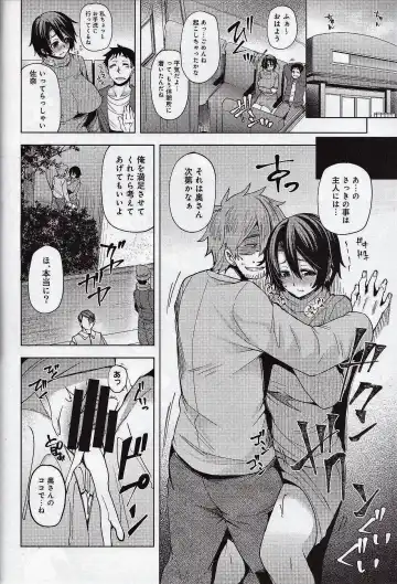 [Ayakase Chiyoko] Yakou Bus De Chikan Sarete Netorareta Tsuma Fhentai - Page 43