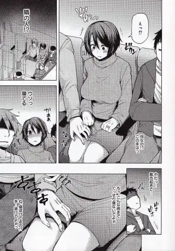 [Ayakase Chiyoko] Yakou Bus De Chikan Sarete Netorareta Tsuma Fhentai - Page 8
