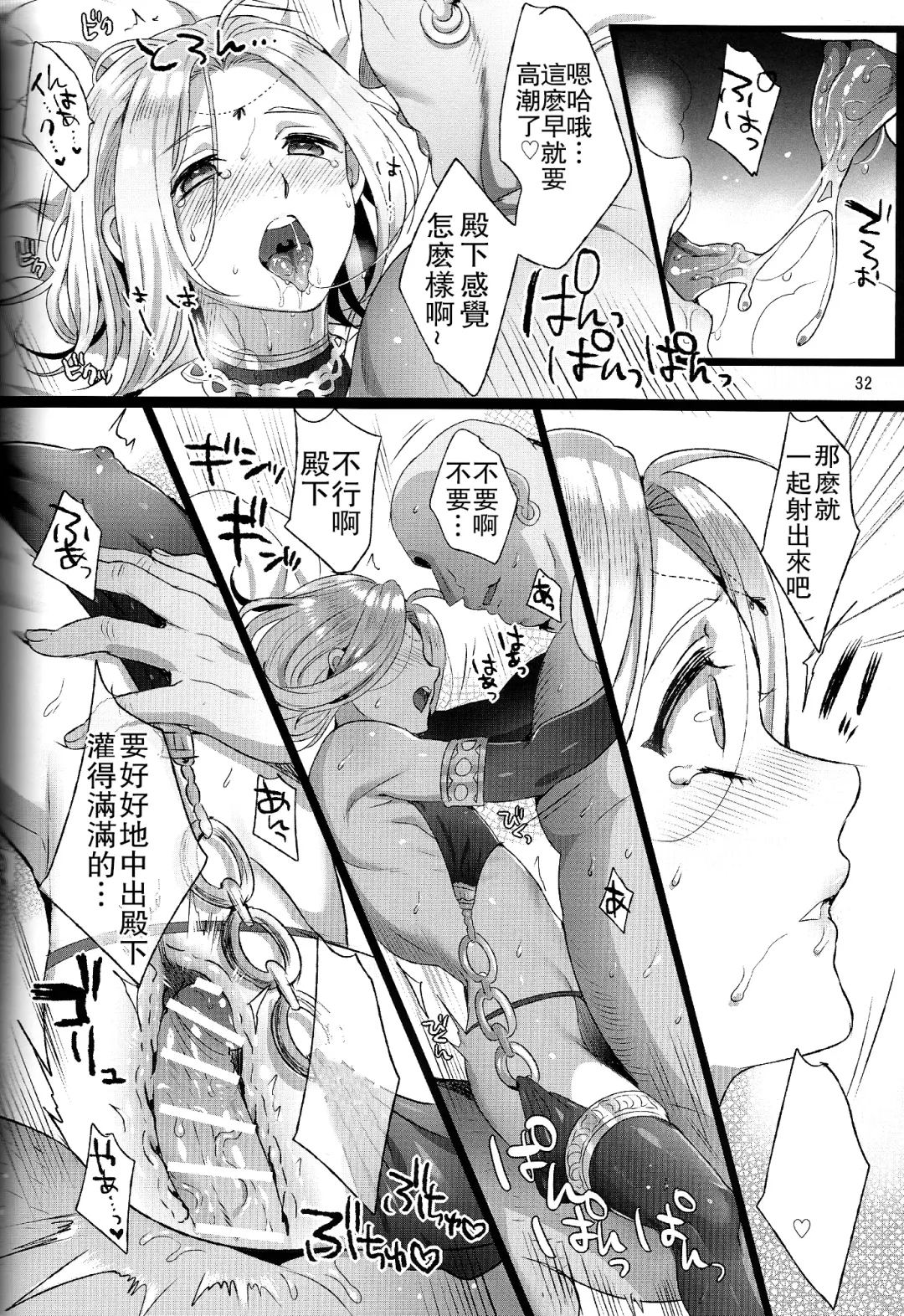 [Ikezaki Misa] Niedenka Fhentai - Page 36