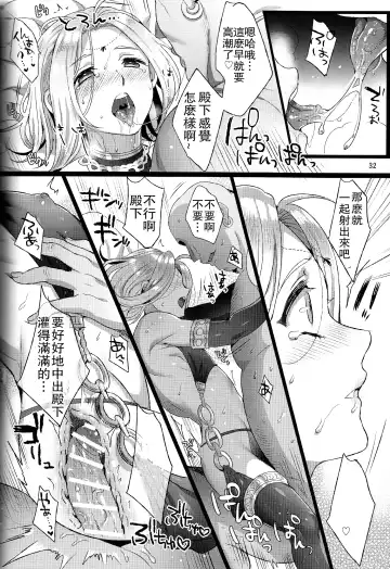 [Ikezaki Misa] Niedenka Fhentai - Page 36