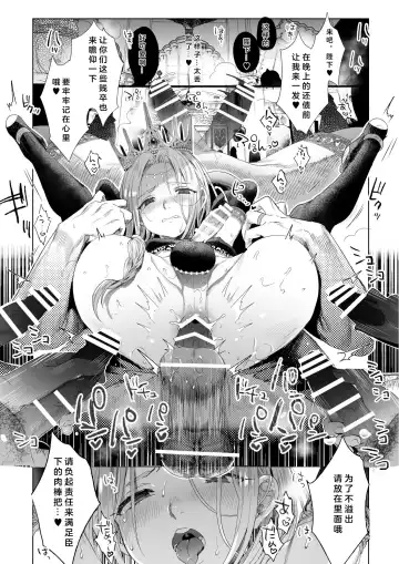 [Ikezaki Misa] Niedenka Fhentai - Page 94