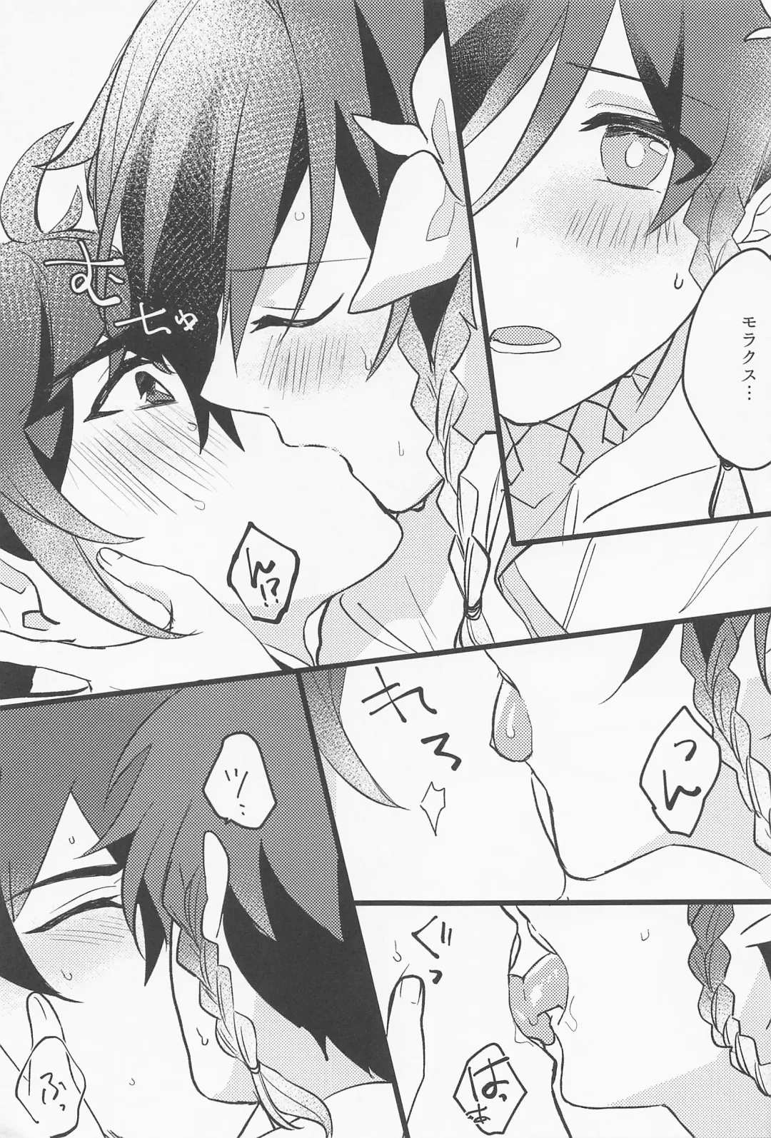 Onegai!! Fhentai - Page 20