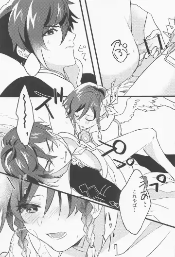 Onegai!! Fhentai - Page 16